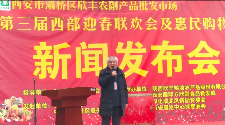 西部社区网