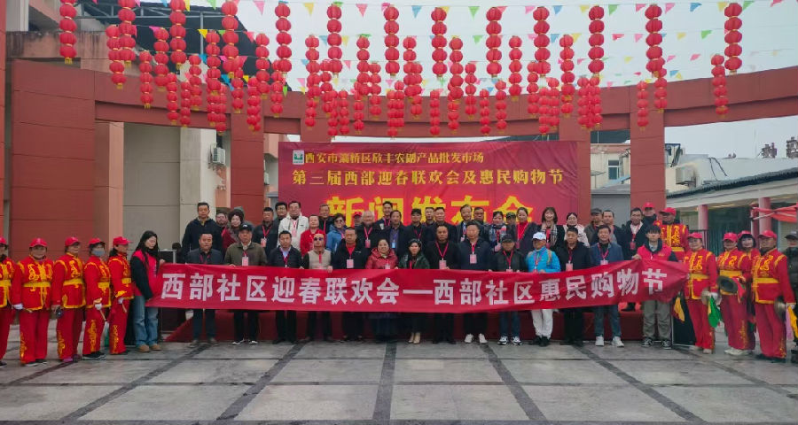 西部社区网