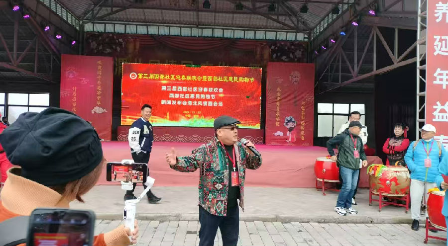 西部社区网