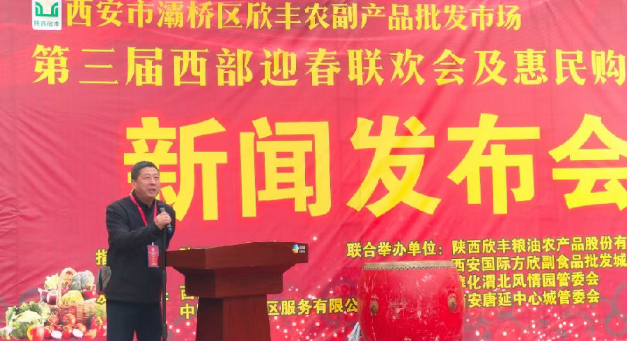 西部社区网