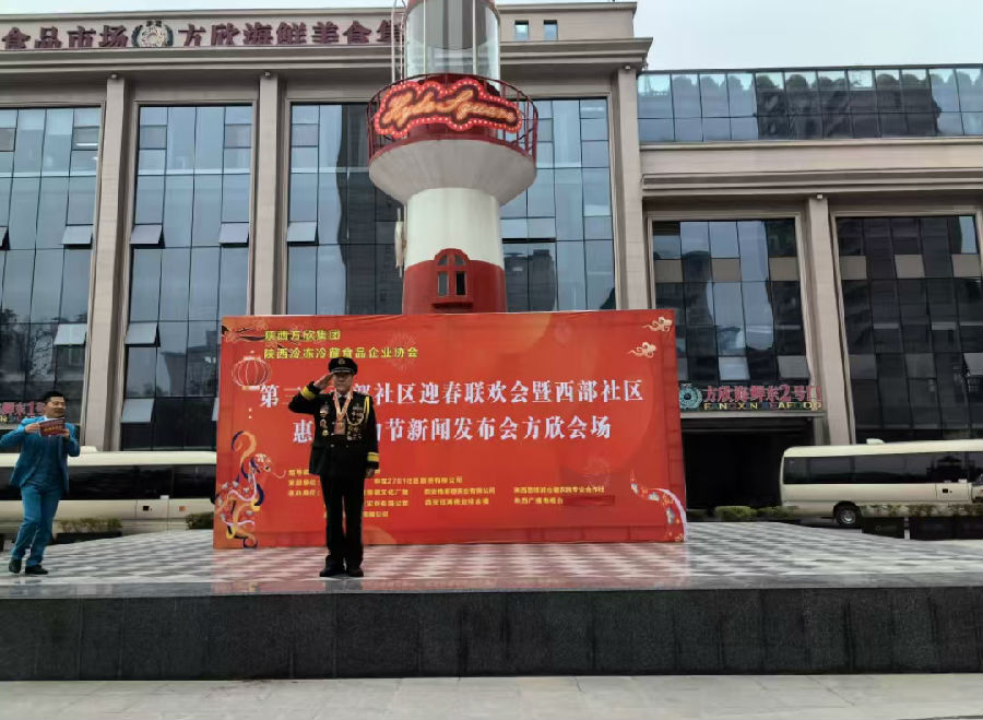 西部社区网