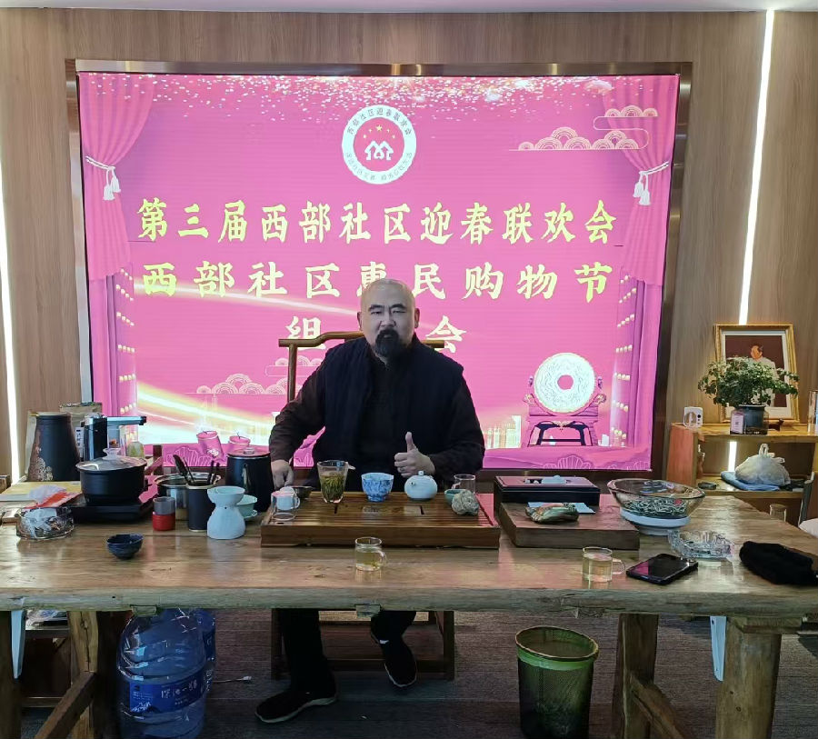 西部社区网