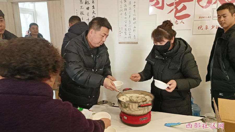 西部社区网