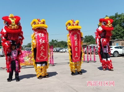 西部社区网