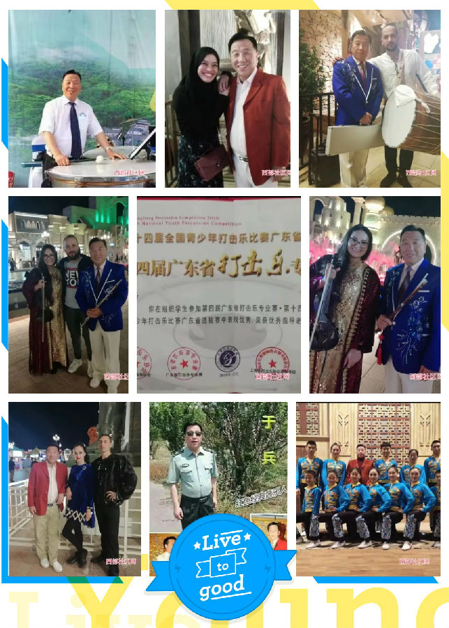 西部社区网