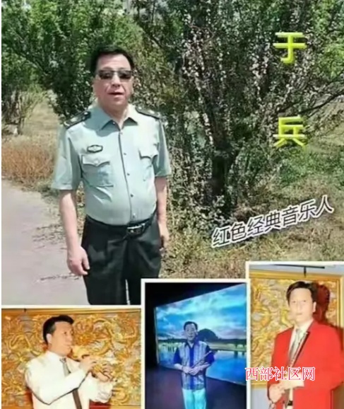 西部社区网