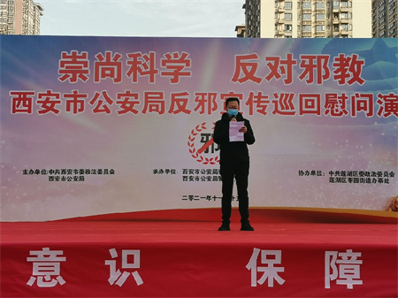 西部社区网