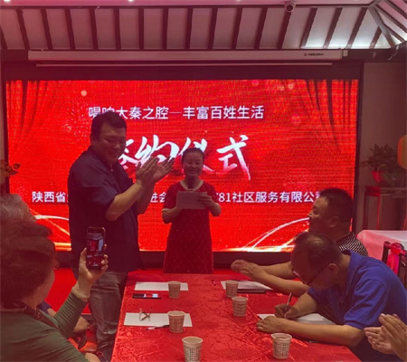 西部社区网