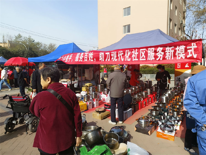 西部社区网