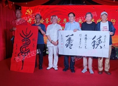 向党致敬·为爱挥毫||“丹青翰墨绘党恩&#