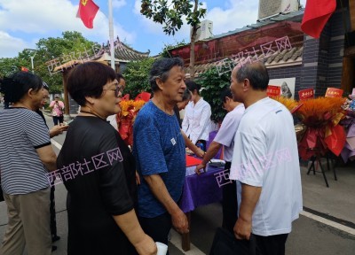 西部社区网