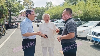 西部社区网