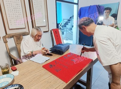 西部社区网
